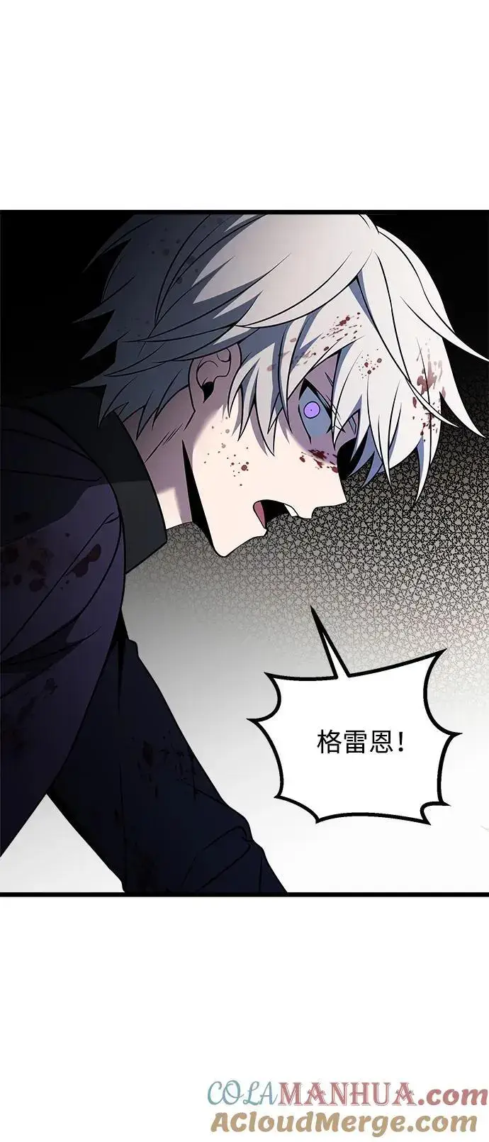 漫画《身患绝症的天才黑暗骑士》第33话第79张图