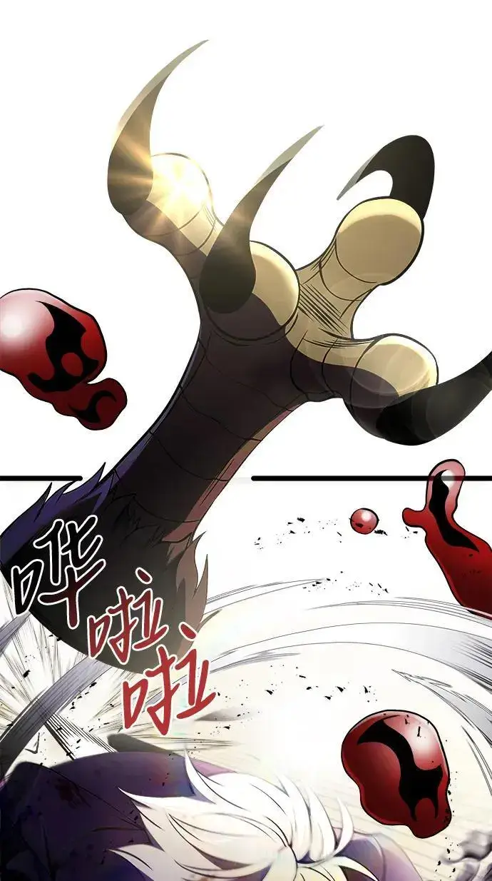漫画《身患绝症的天才黑暗骑士》第34话第11张图