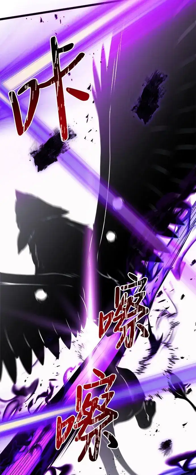 漫画《身患绝症的天才黑暗骑士》第34话第14张图