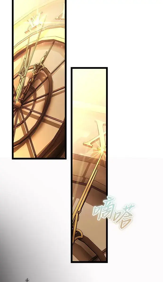 漫画《身患绝症的天才黑暗骑士》第34话第18张图