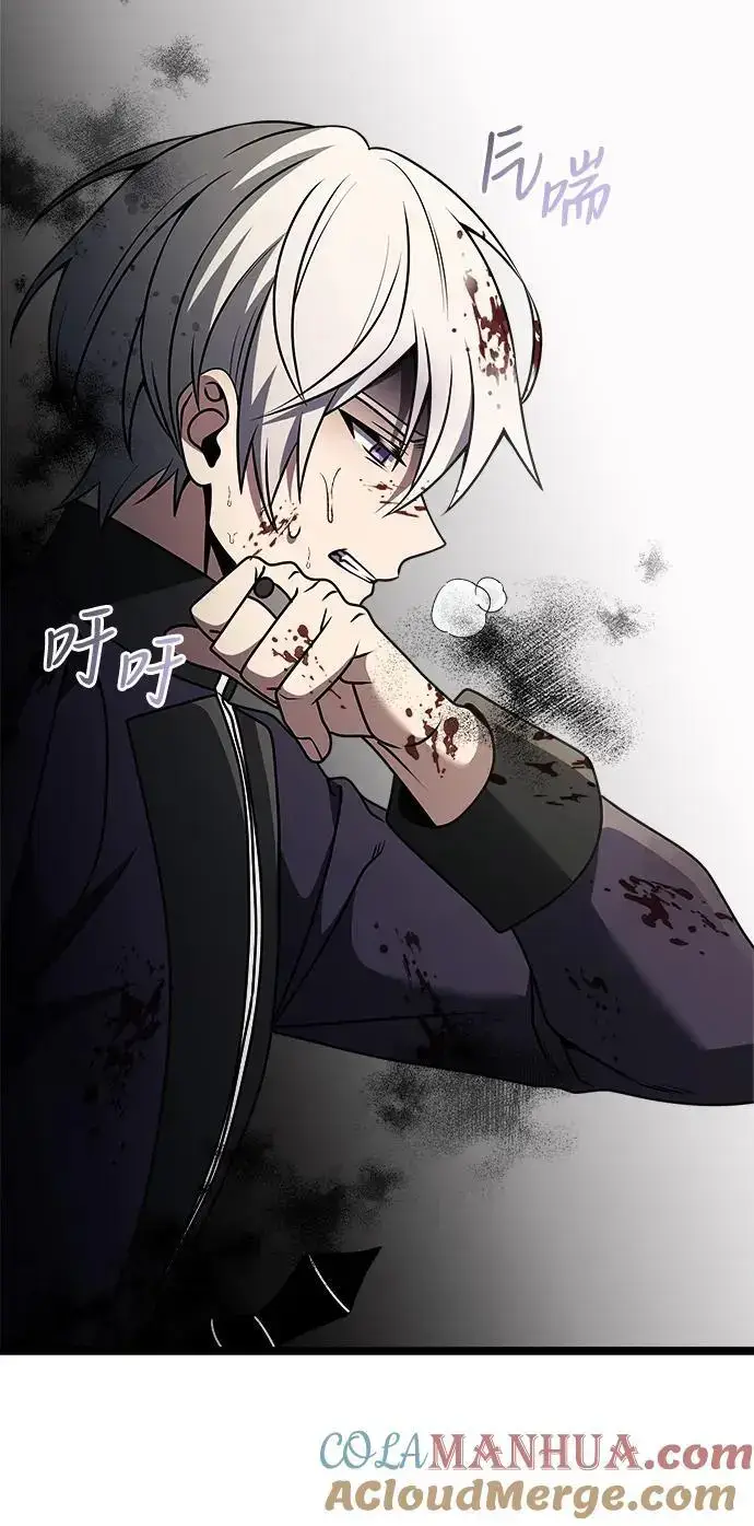 漫画《身患绝症的天才黑暗骑士》第34话第19张图