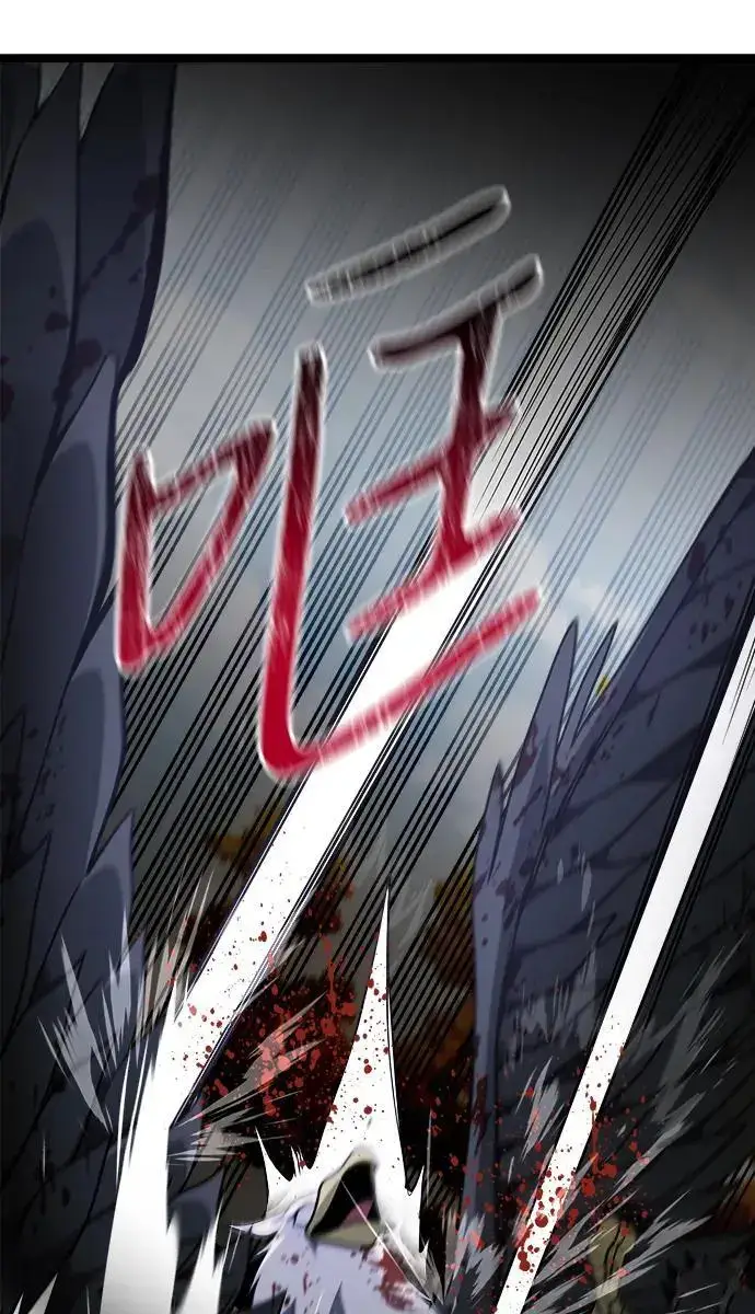 漫画《身患绝症的天才黑暗骑士》第34话第2张图