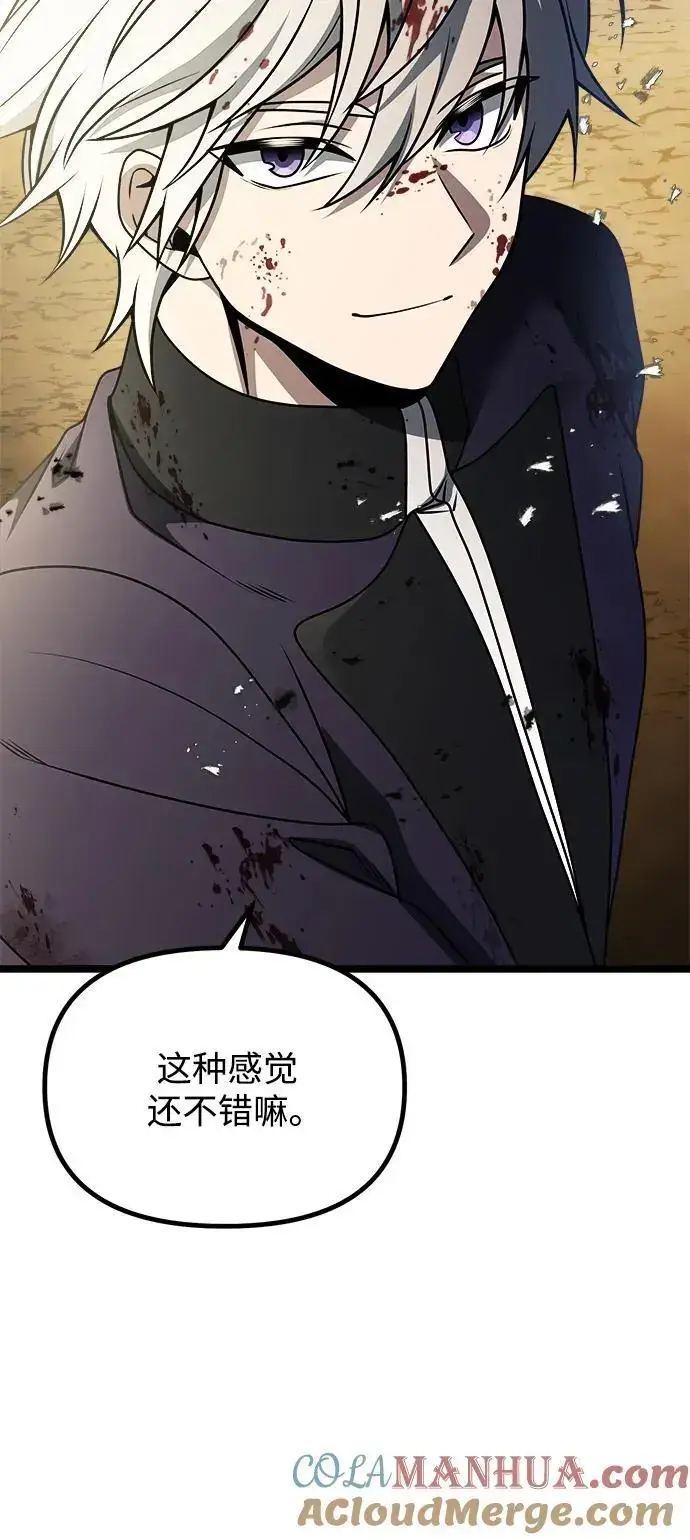 漫画《身患绝症的天才黑暗骑士》第34话第28张图