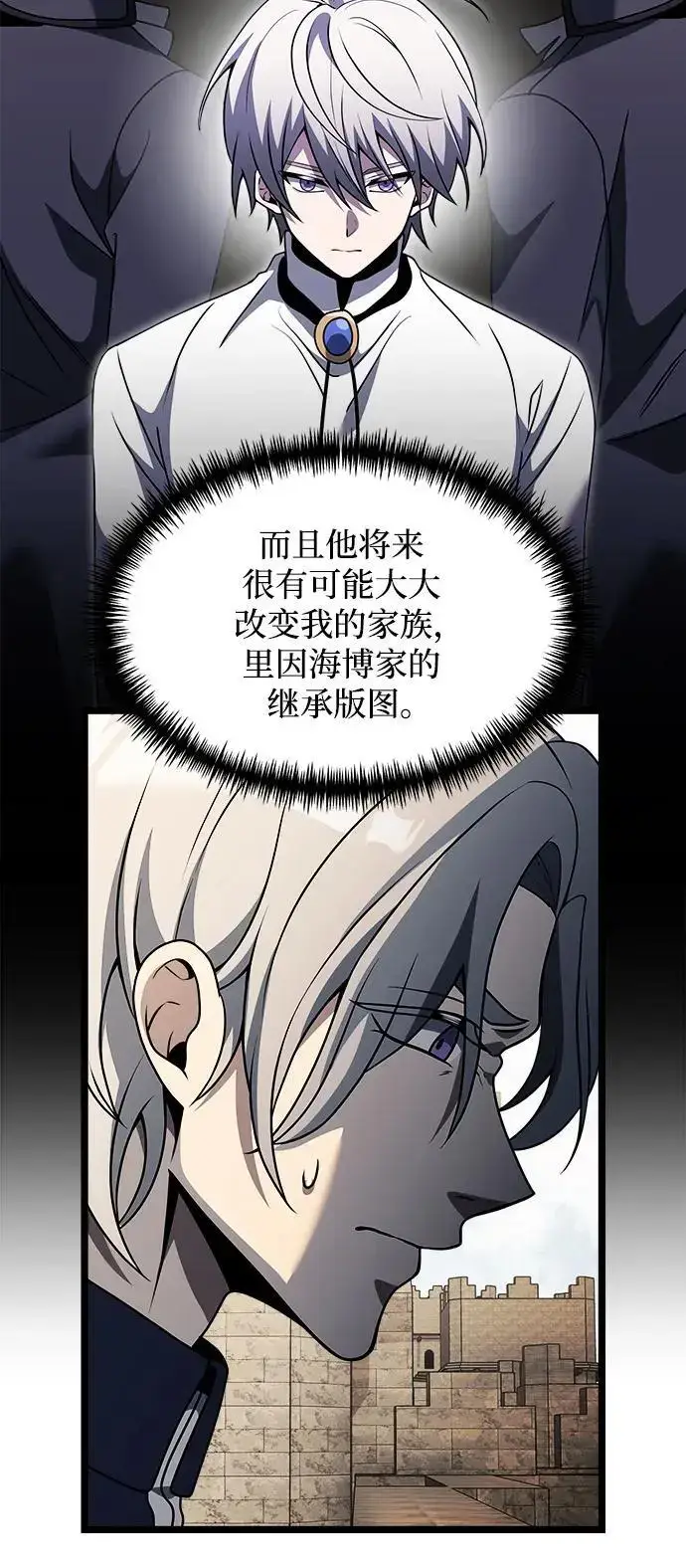 漫画《身患绝症的天才黑暗骑士》第34话第35张图