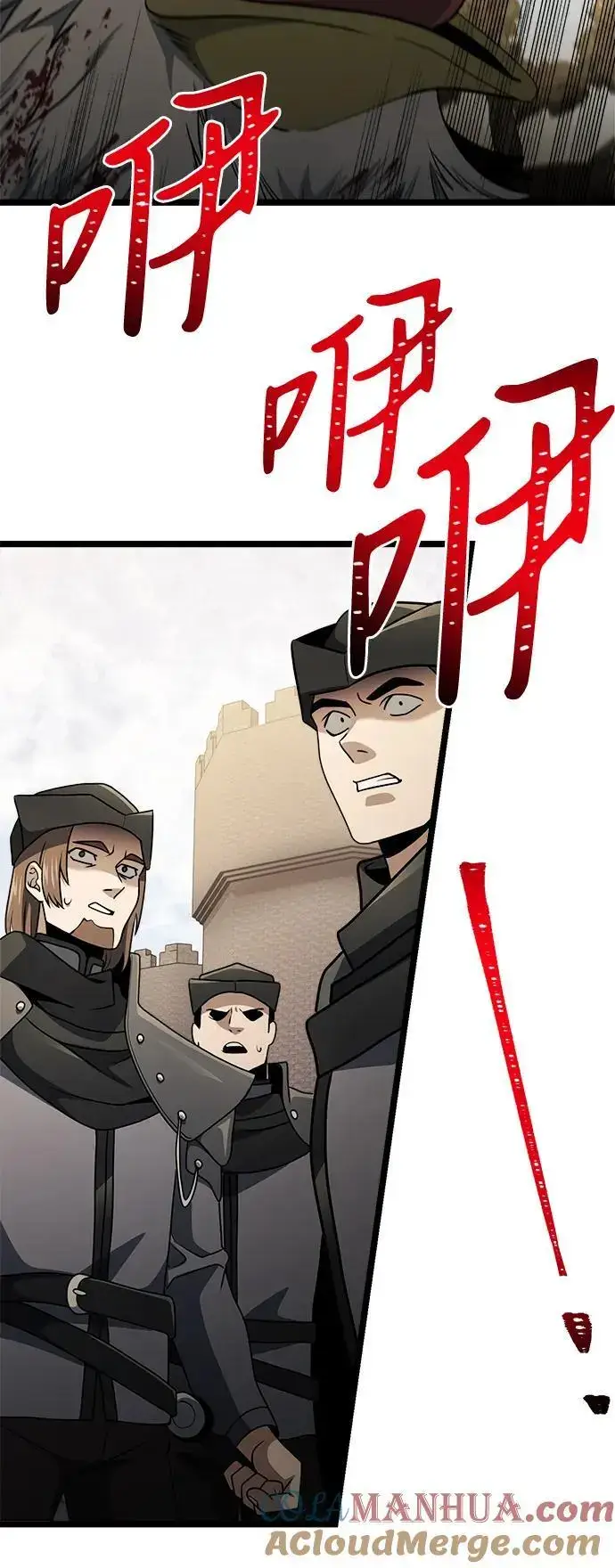 漫画《身患绝症的天才黑暗骑士》第34话第4张图