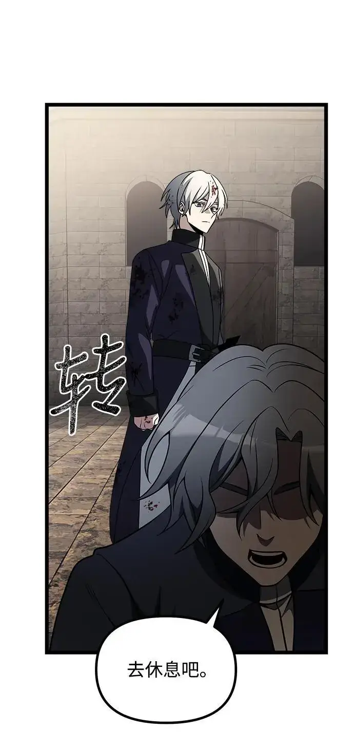 漫画《身患绝症的天才黑暗骑士》第34话第42张图