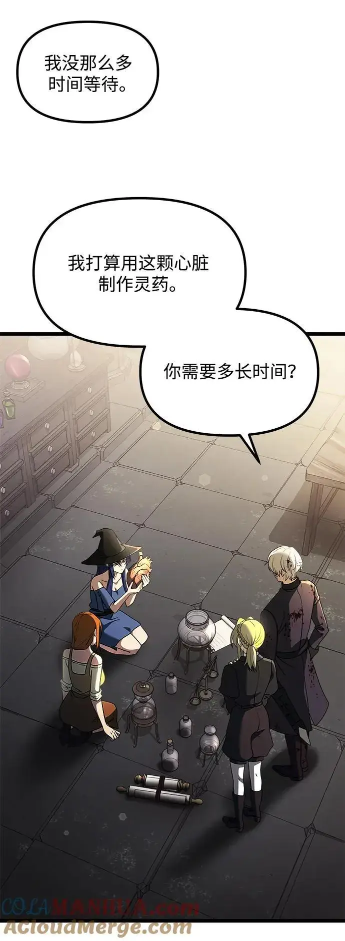 漫画《身患绝症的天才黑暗骑士》第34话第52张图