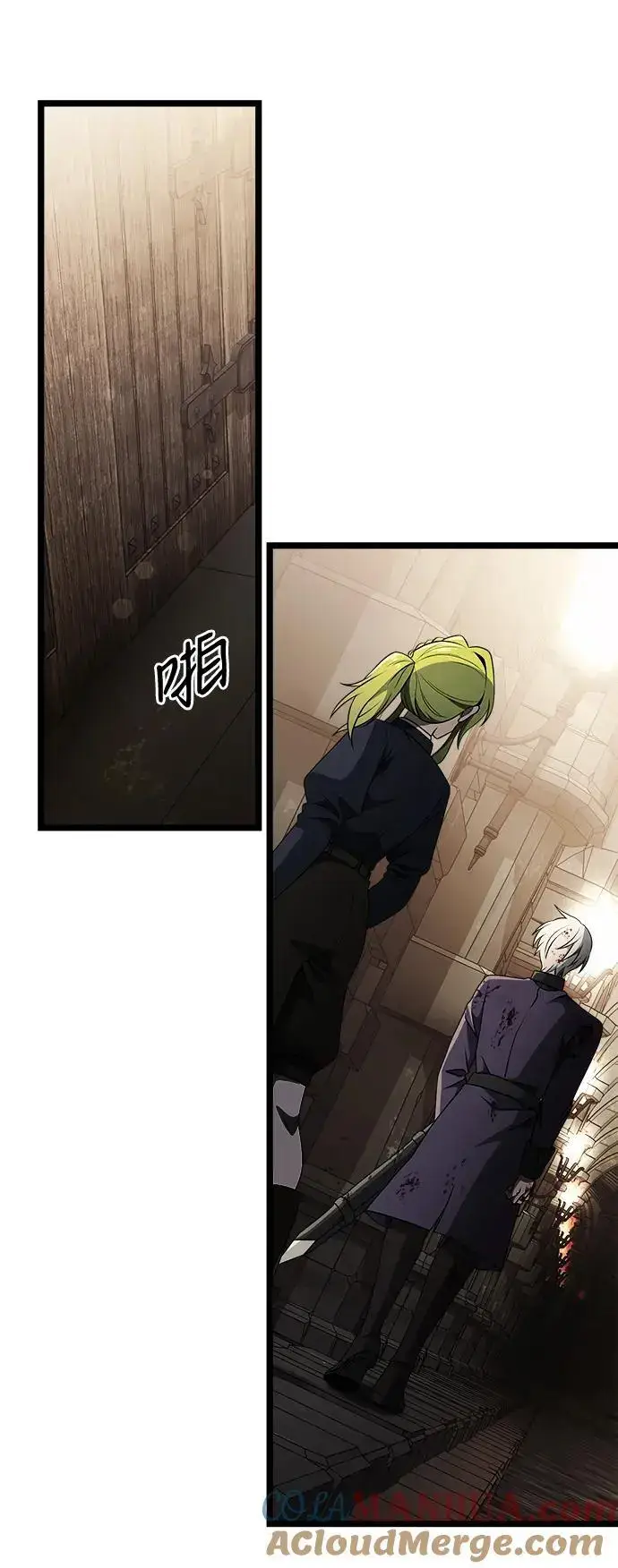 漫画《身患绝症的天才黑暗骑士》第34话第67张图