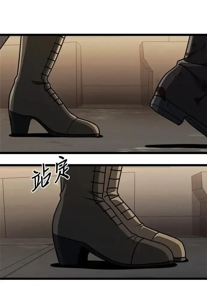 漫画《身患绝症的天才黑暗骑士》第34话第69张图