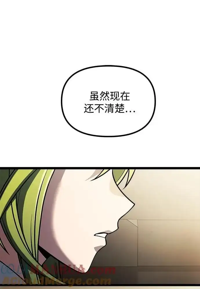 漫画《身患绝症的天才黑暗骑士》第34话第73张图