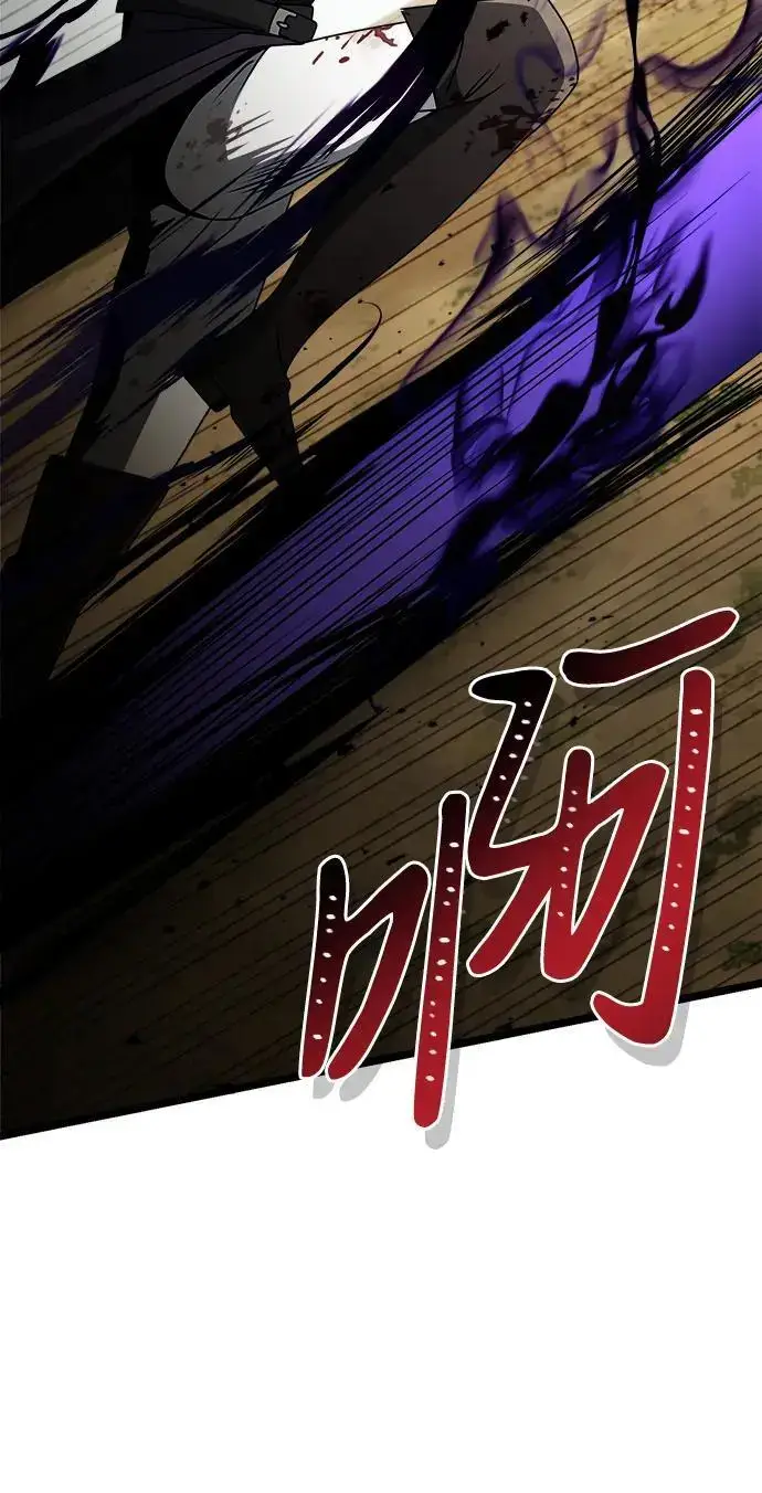 漫画《身患绝症的天才黑暗骑士》第34话第9张图