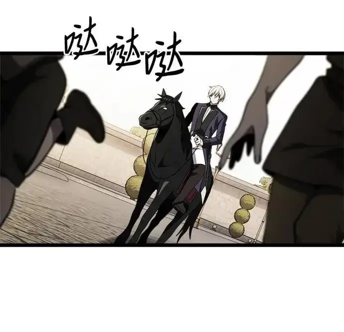 漫画《身患绝症的天才黑暗骑士》第34话第93张图