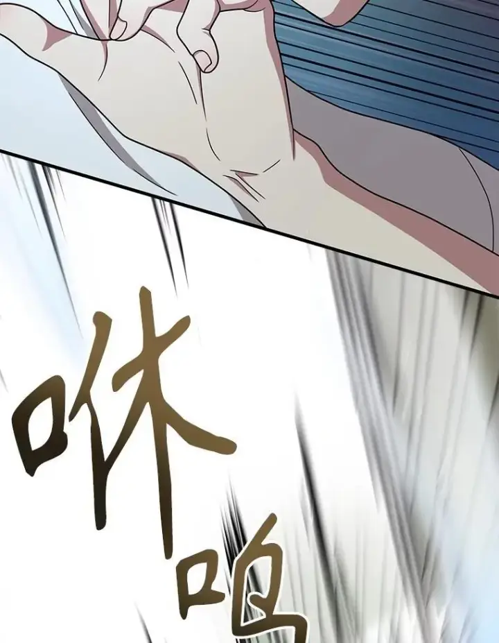 漫画《神级英雄们的继承者》49.地狱对练第27张图