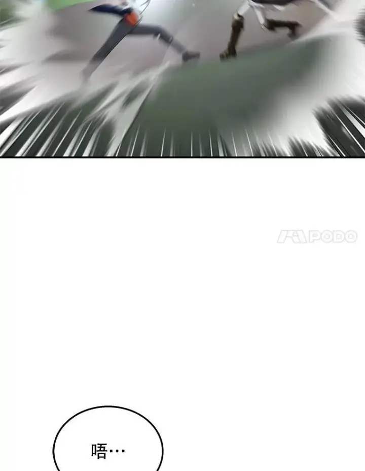 漫画《神级英雄们的继承者》49.地狱对练第31张图
