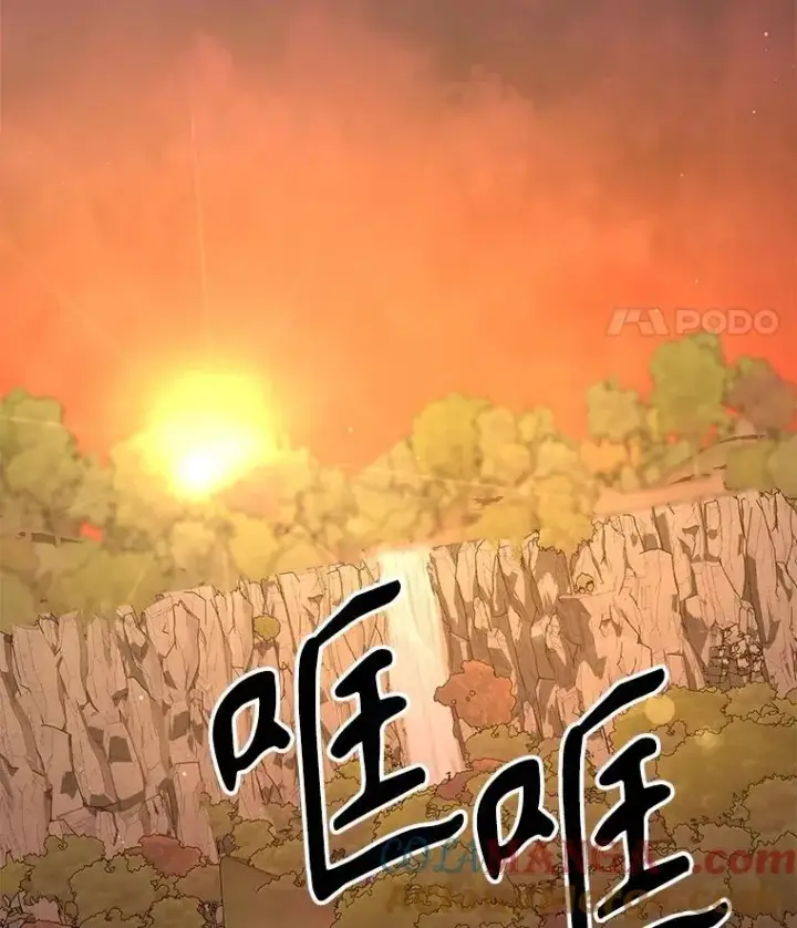漫画《神级英雄们的继承者》49.地狱对练第69张图