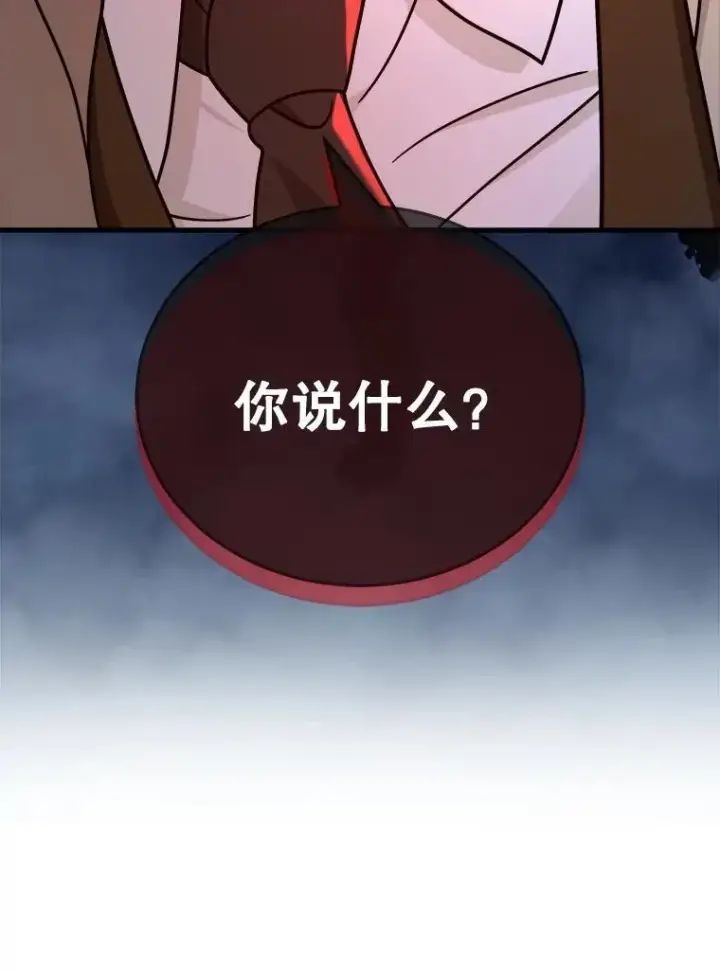 漫画《神级英雄们的继承者》16.初次特训第64张图