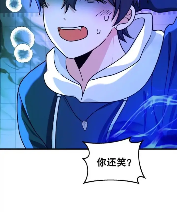 漫画《神级英雄们的继承者》16.初次特训第71张图