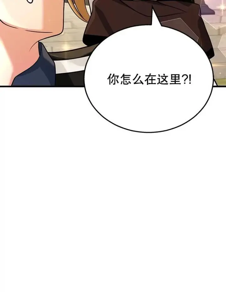 漫画《神级英雄们的继承者》17.进步第100张图