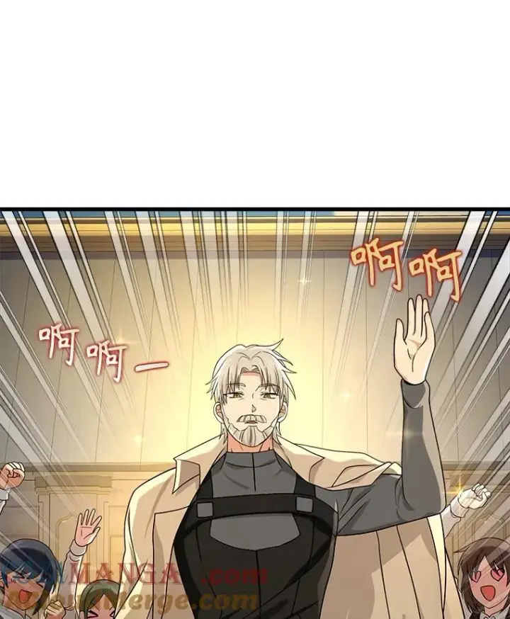 漫画《神级英雄们的继承者》17.进步第117张图