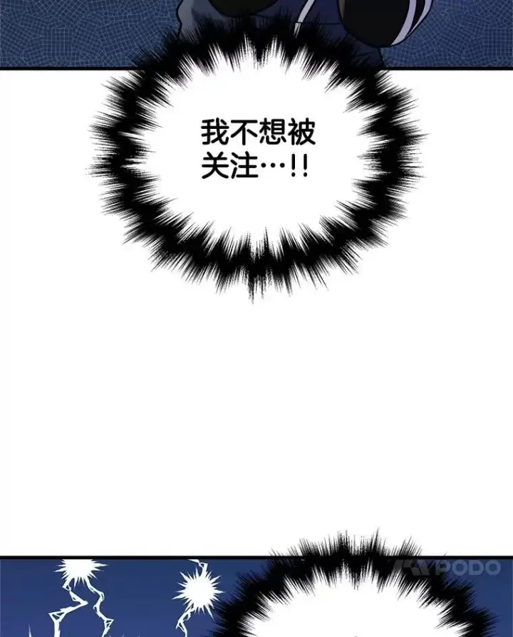 漫画《神级英雄们的继承者》17.进步第123张图