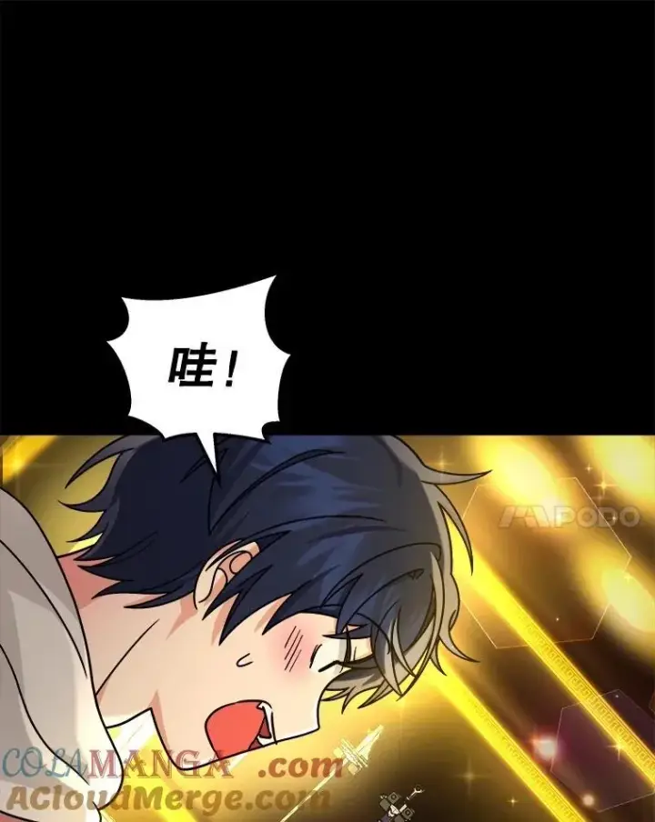漫画《神级英雄们的继承者》17.进步第21张图