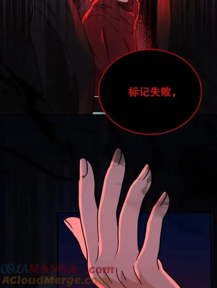 漫画《神级英雄们的继承者》17.进步第81张图
