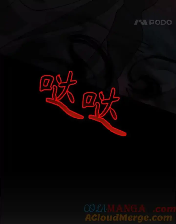 漫画《神级英雄们的继承者》17.进步第89张图