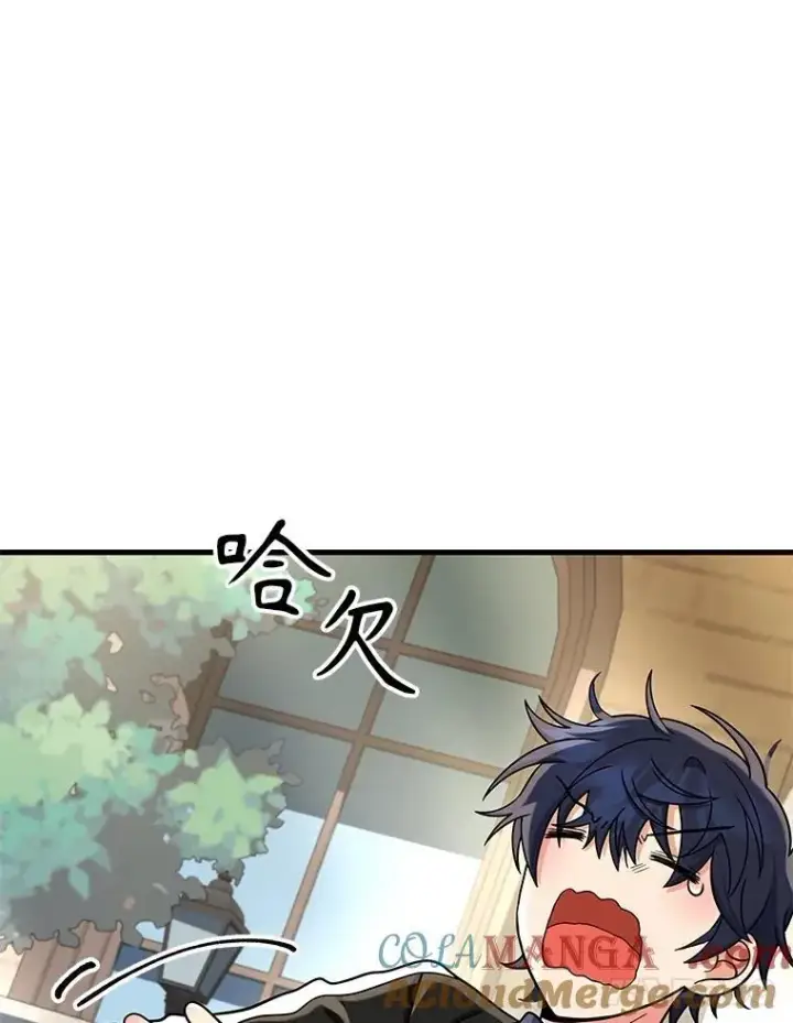 漫画《神级英雄们的继承者》17.进步第93张图