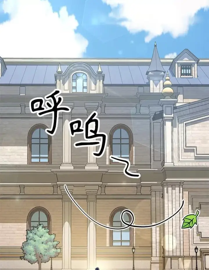 漫画《神级英雄们的继承者》17.进步第95张图