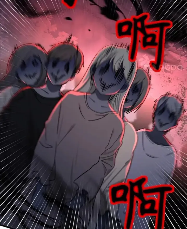 漫画《神级英雄们的继承者》18.呐喊之夜第111张图