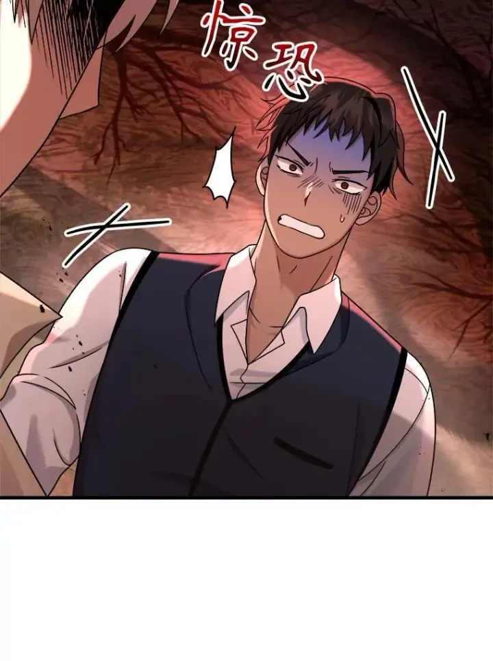 漫画《神级英雄们的继承者》18.呐喊之夜第143张图