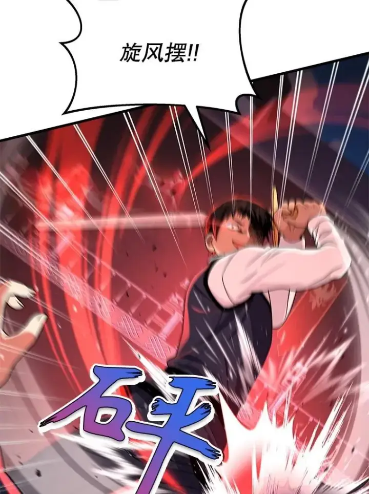 漫画《神级英雄们的继承者》22.克服阴影第10张图