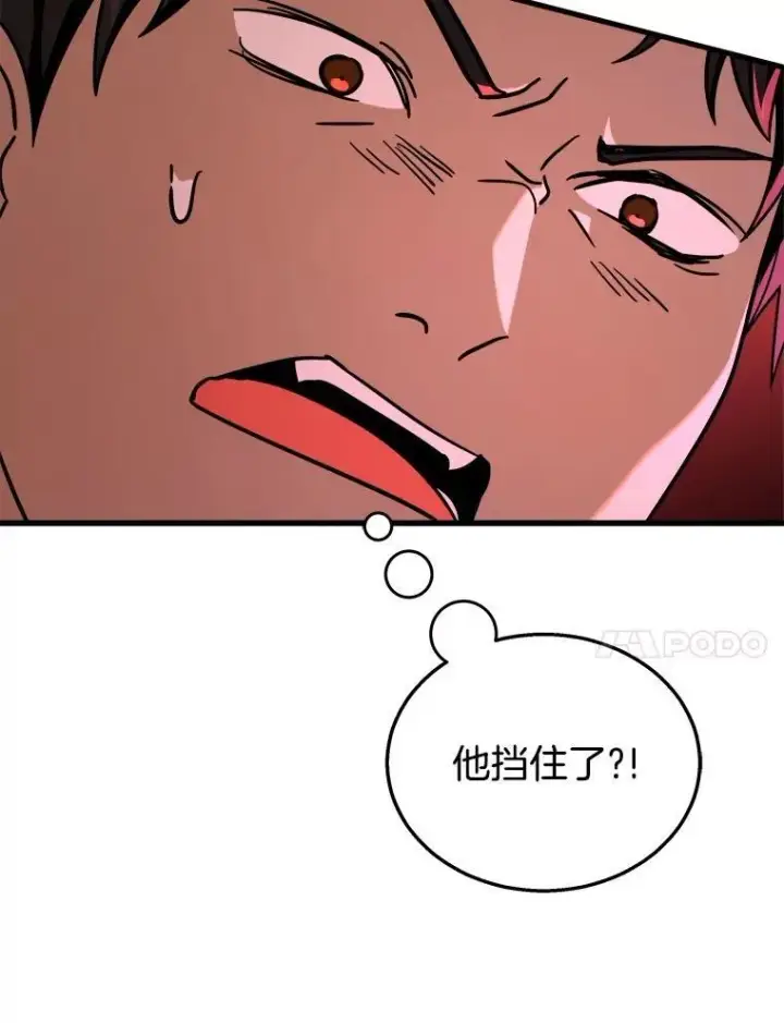 漫画《神级英雄们的继承者》22.克服阴影第108张图