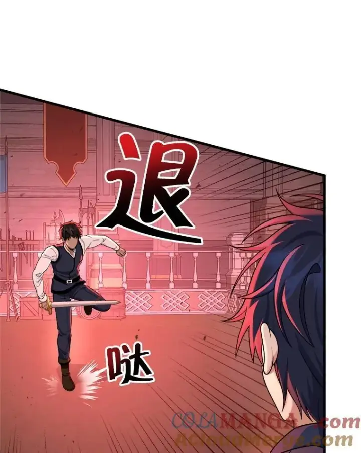 漫画《神级英雄们的继承者》22.克服阴影第109张图