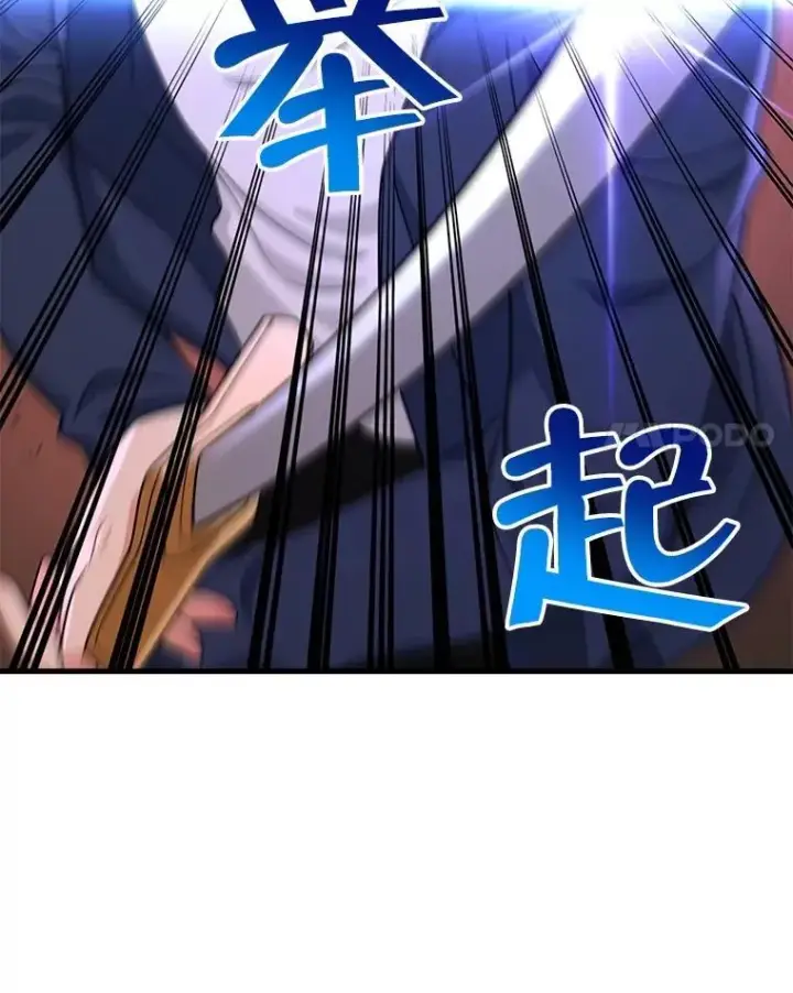 漫画《神级英雄们的继承者》22.克服阴影第115张图