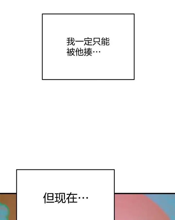 漫画《神级英雄们的继承者》22.克服阴影第116张图