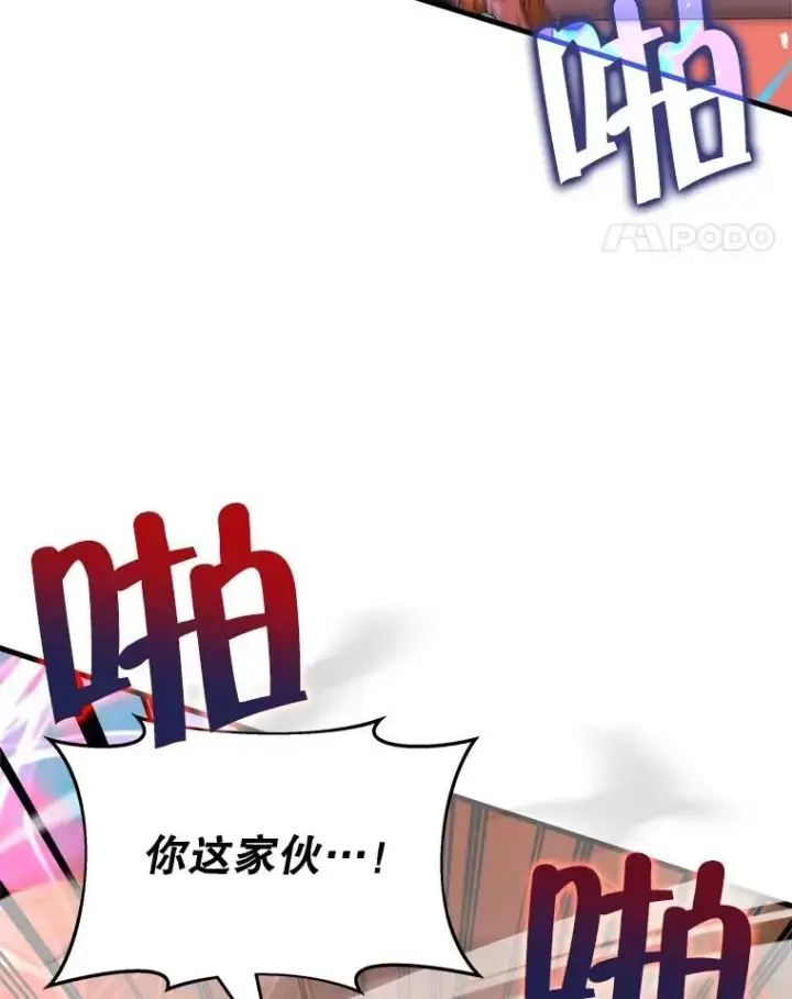 漫画《神级英雄们的继承者》22.克服阴影第122张图