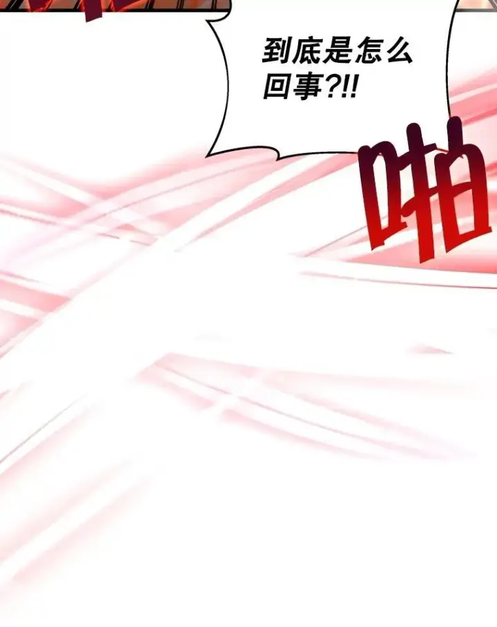 漫画《神级英雄们的继承者》22.克服阴影第124张图