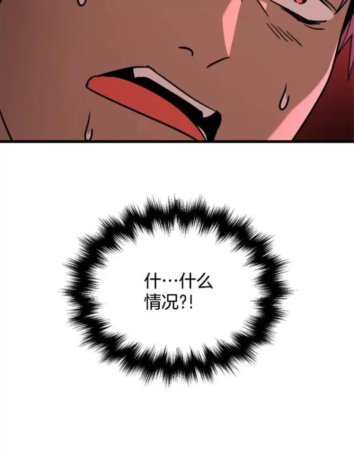 漫画《神级英雄们的继承者》22.克服阴影第127张图
