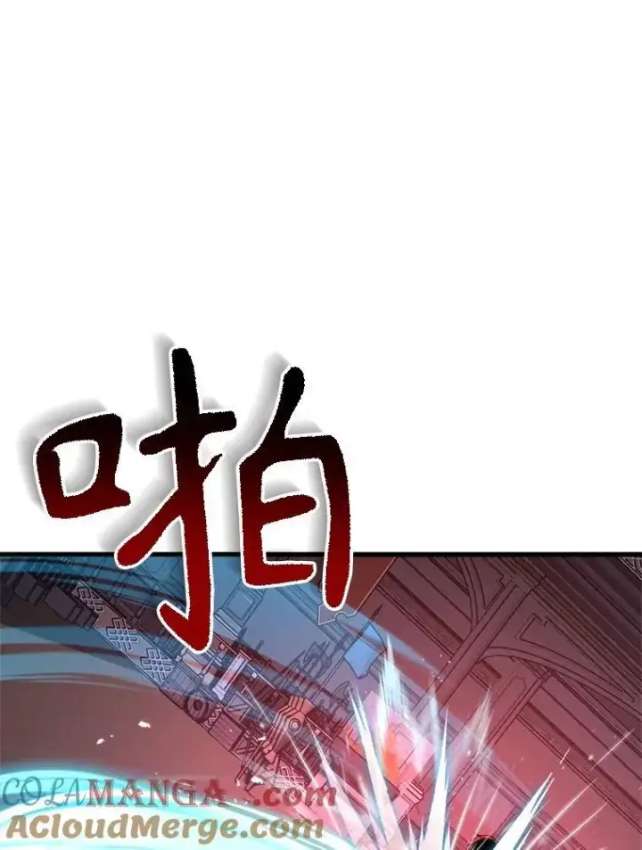 漫画《神级英雄们的继承者》22.克服阴影第133张图