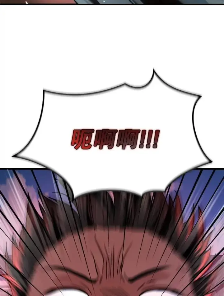 漫画《神级英雄们的继承者》22.克服阴影第136张图