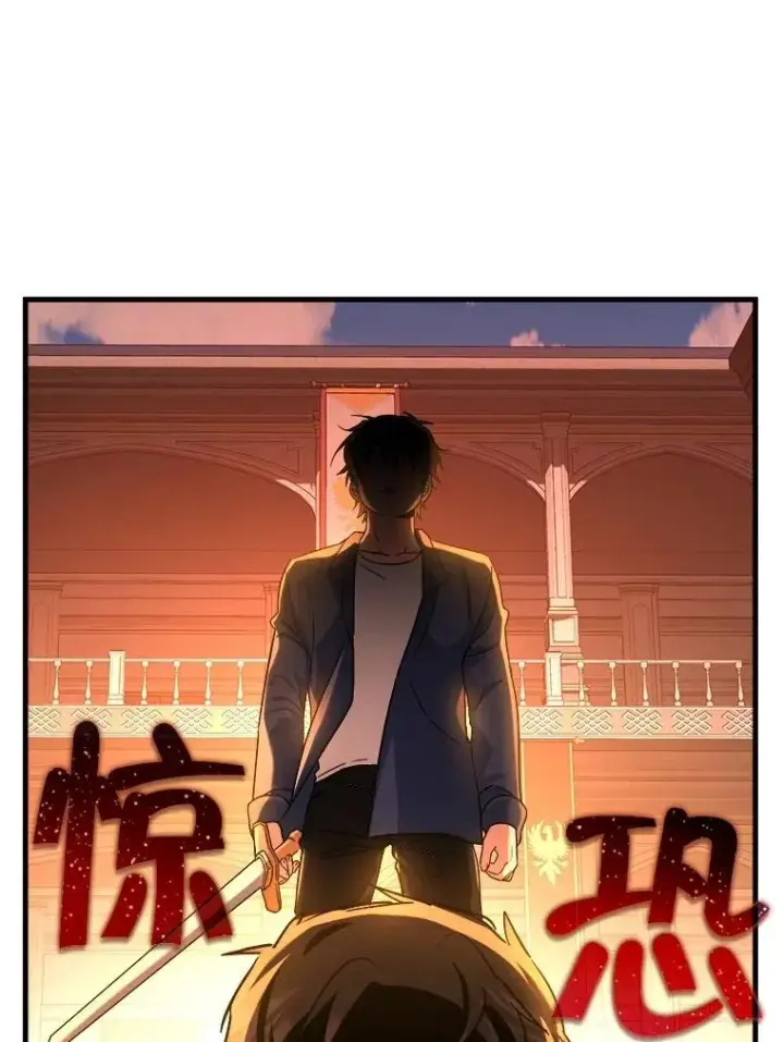 漫画《神级英雄们的继承者》22.克服阴影第143张图