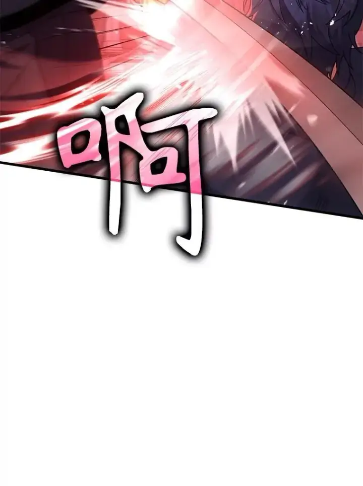 漫画《神级英雄们的继承者》22.克服阴影第15张图