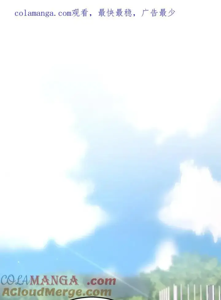 漫画《神级英雄们的继承者》22.克服阴影第152张图