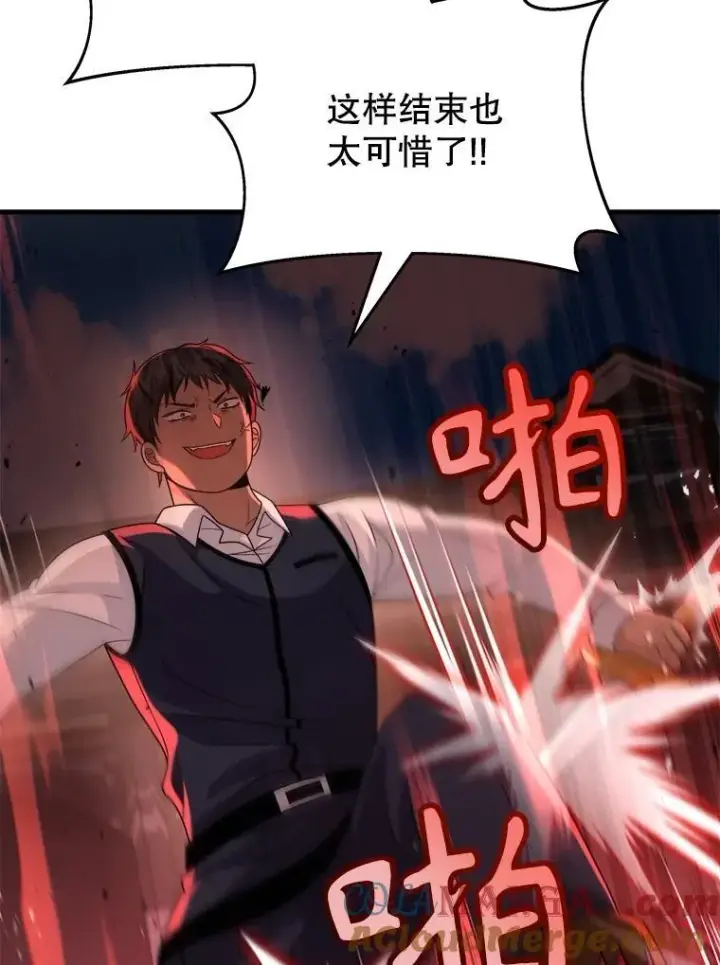 漫画《神级英雄们的继承者》22.克服阴影第21张图