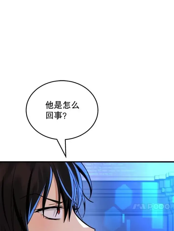 漫画《神级英雄们的继承者》22.克服阴影第23张图