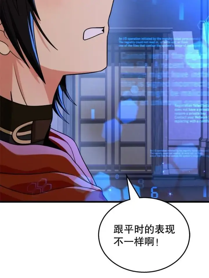 漫画《神级英雄们的继承者》22.克服阴影第24张图