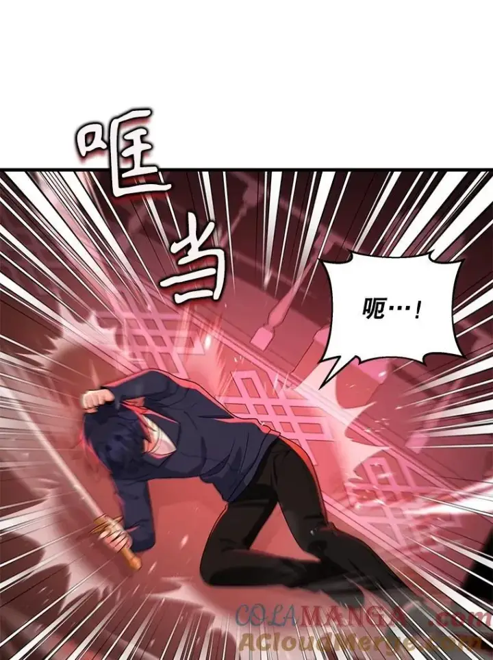 漫画《神级英雄们的继承者》22.克服阴影第5张图