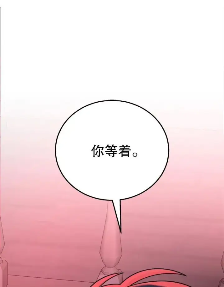 漫画《神级英雄们的继承者》22.克服阴影第55张图