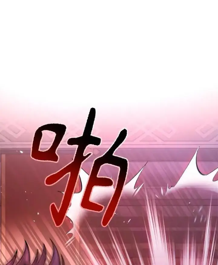 漫画《神级英雄们的继承者》22.克服阴影第63张图
